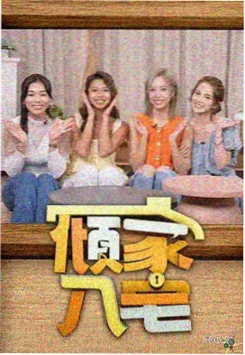 北京影院题材图鉴格位：舞台综艺的多机位节奏画面