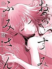 北京影院题材图鉴格位：漫画改编的分格转场画面