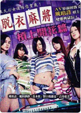 北京影院巨幕激光厅的银幕与座区分布示意